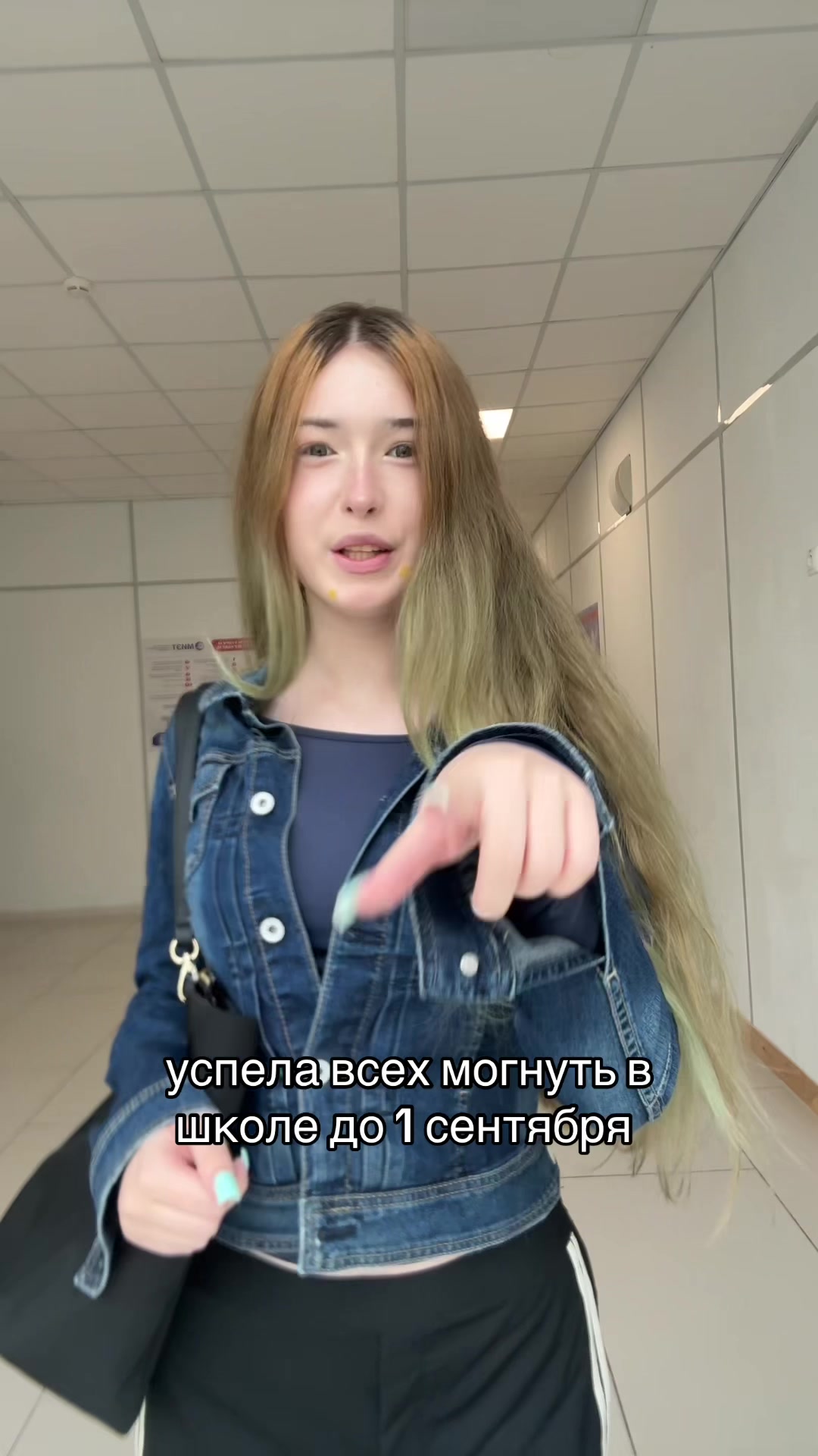 @тгк:тисака тут