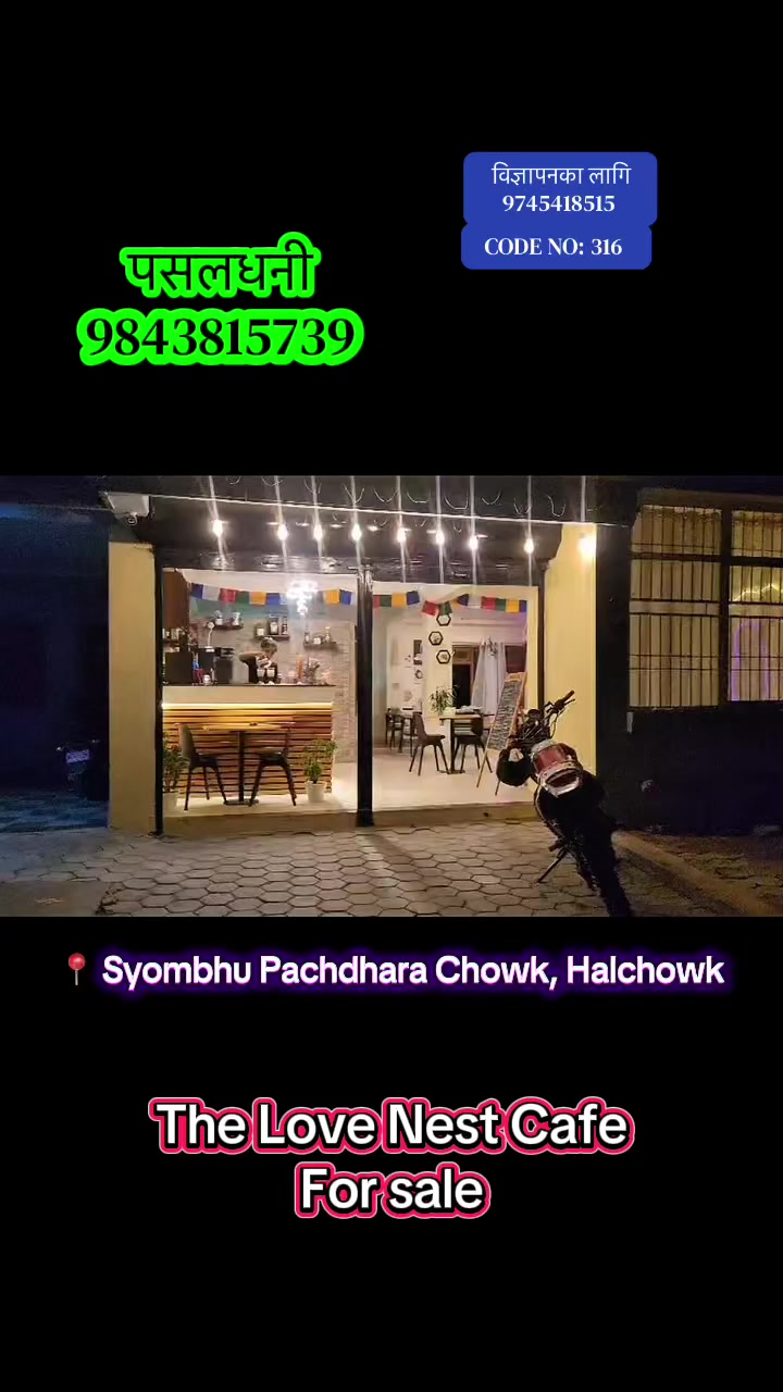 @Sewamandufree
