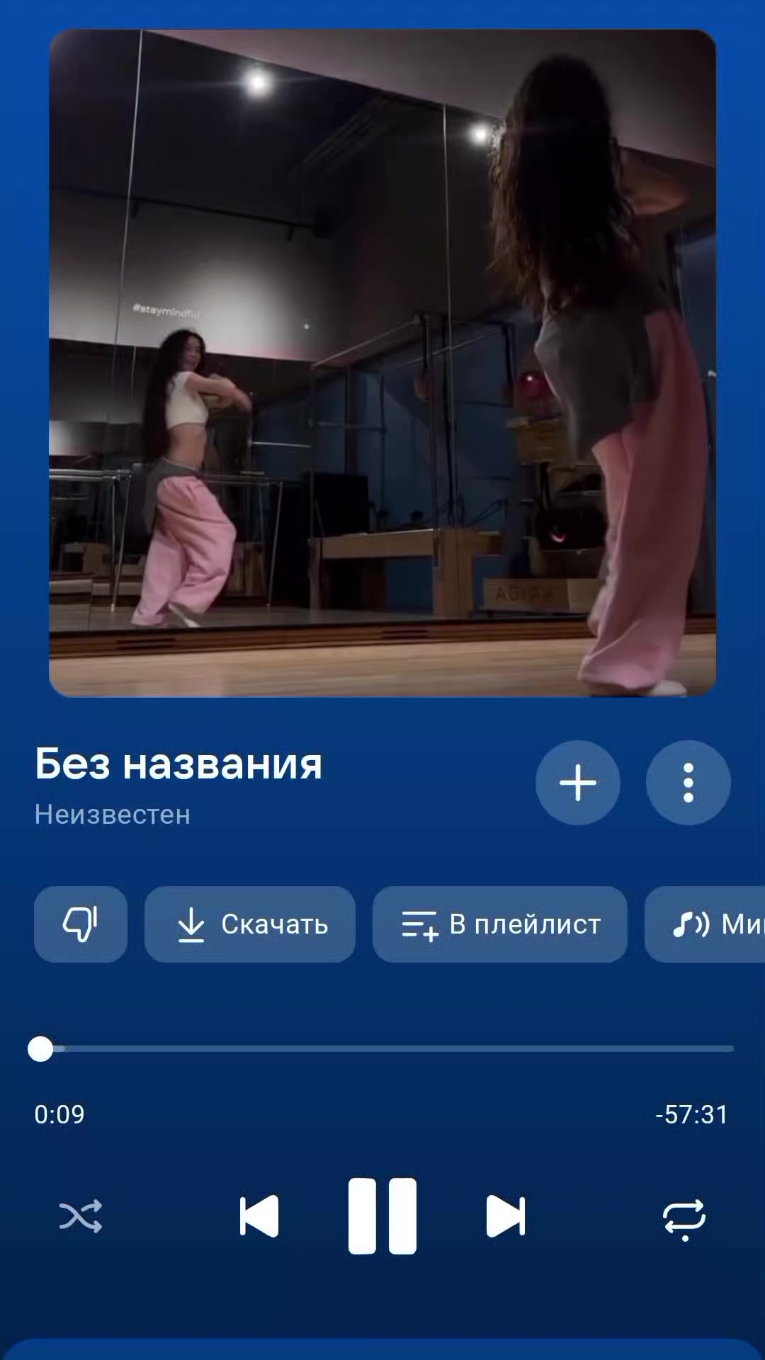 @Плейлист от Мишки🧸