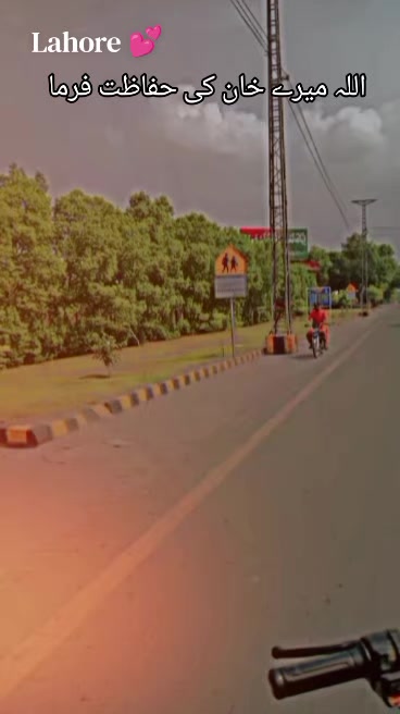 @🍂✪ آرائیں محکمہ ✪☬〽️