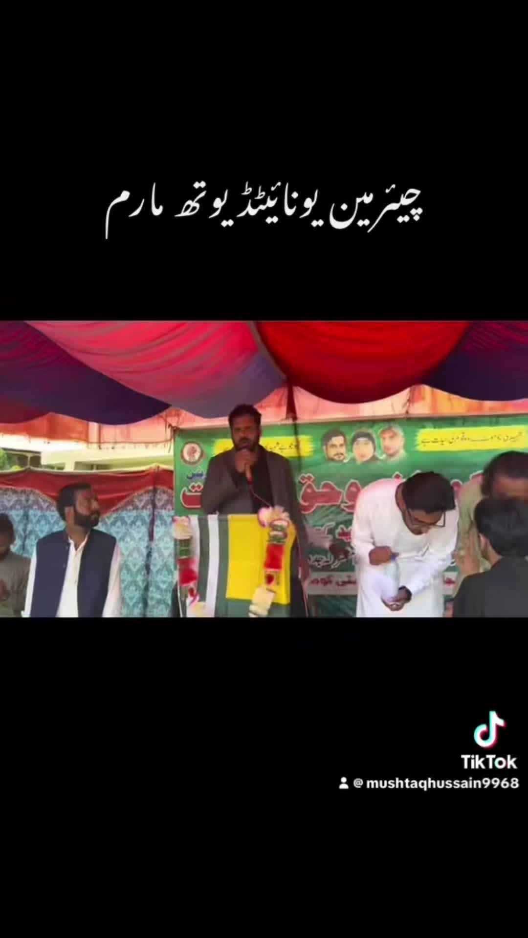 @mushtaq Hussain official✌️