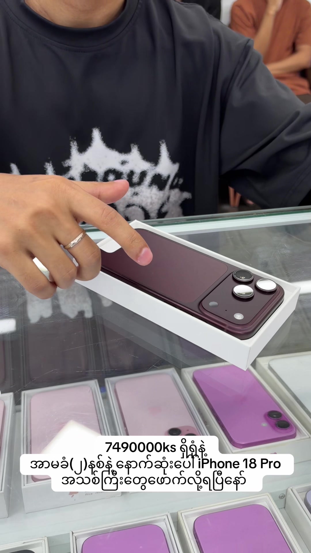 @Ko Myo Mobile