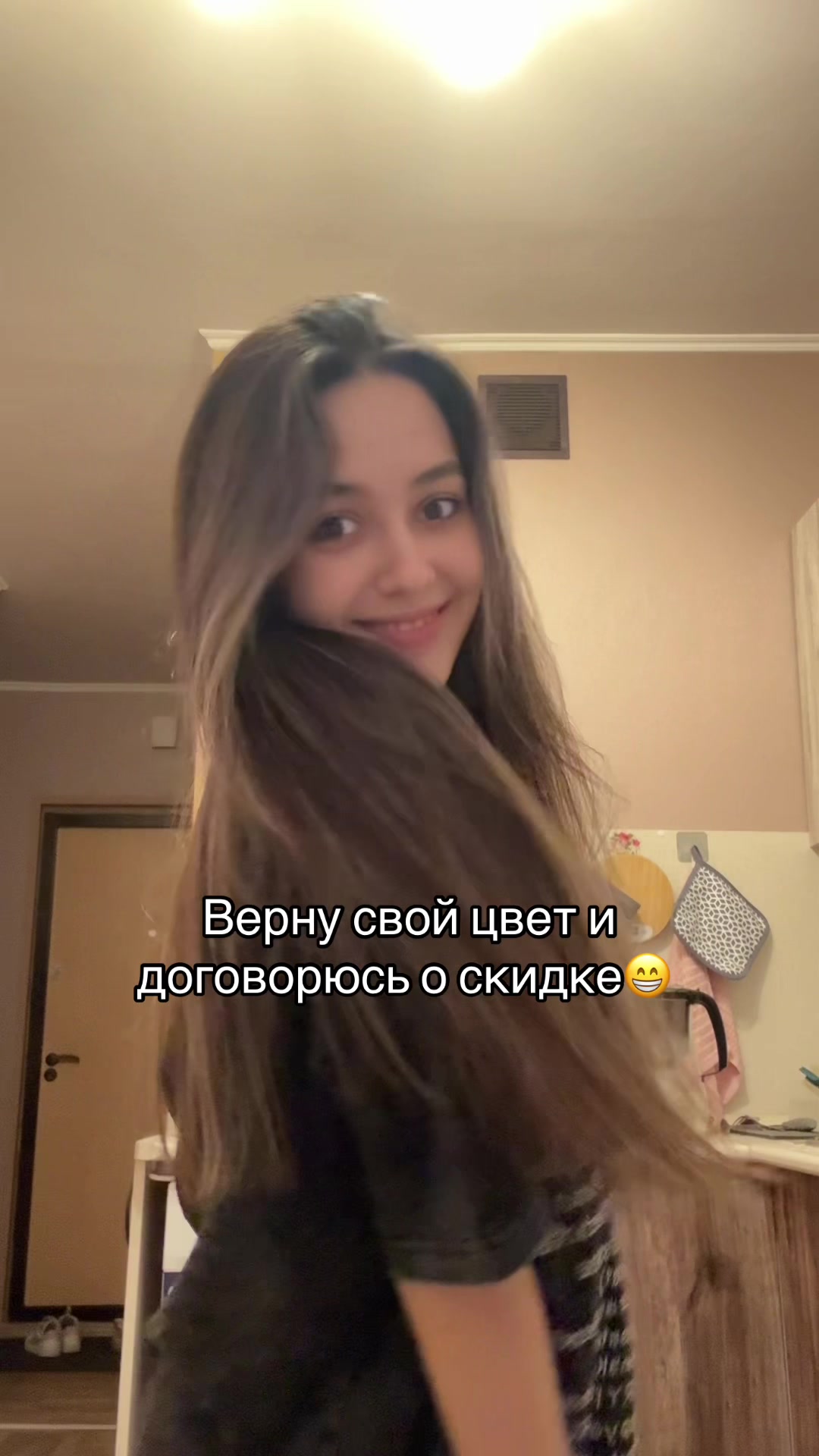 @🎀Vikitoria🎀