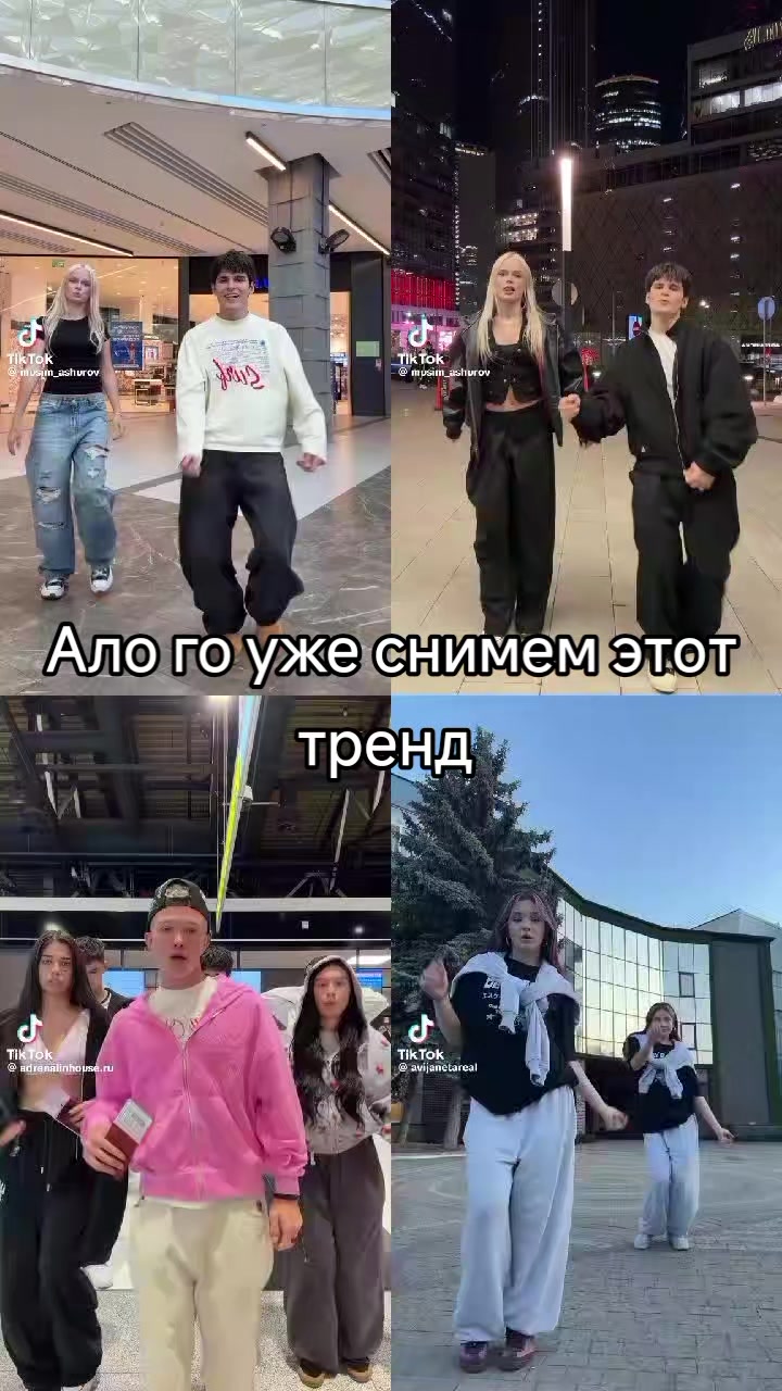 @ТГК: Sonya×Adrinalin Fan 🪽
