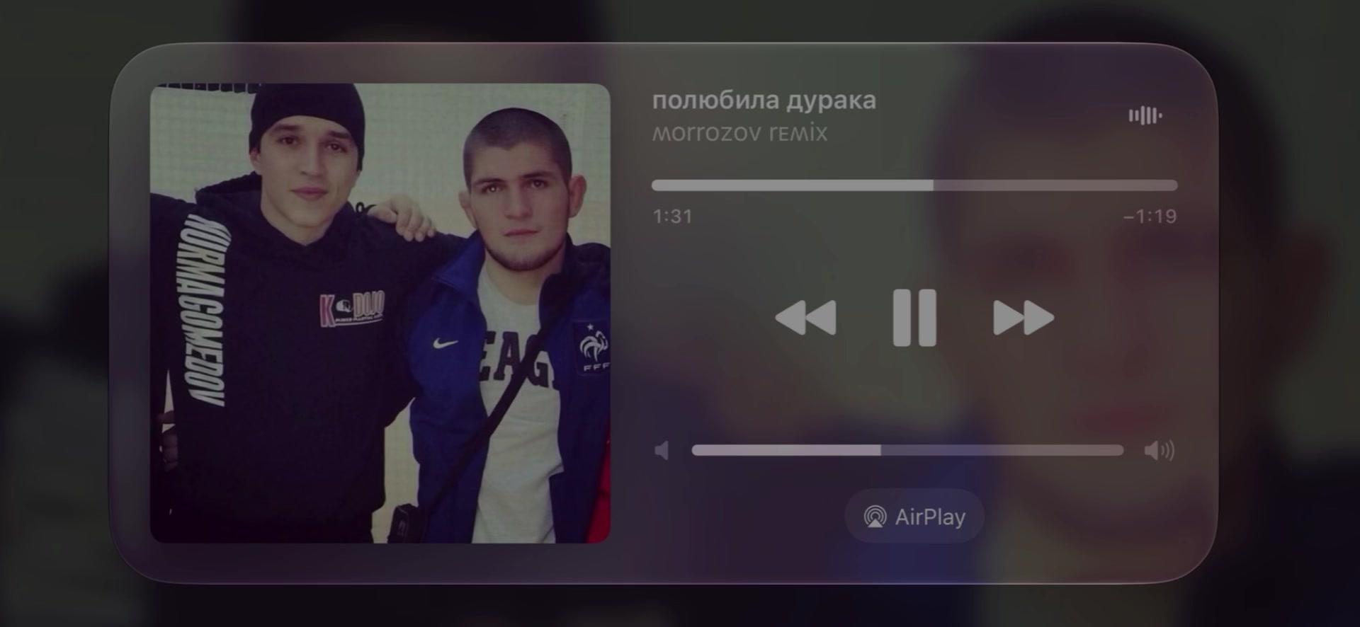 @треки в тгк