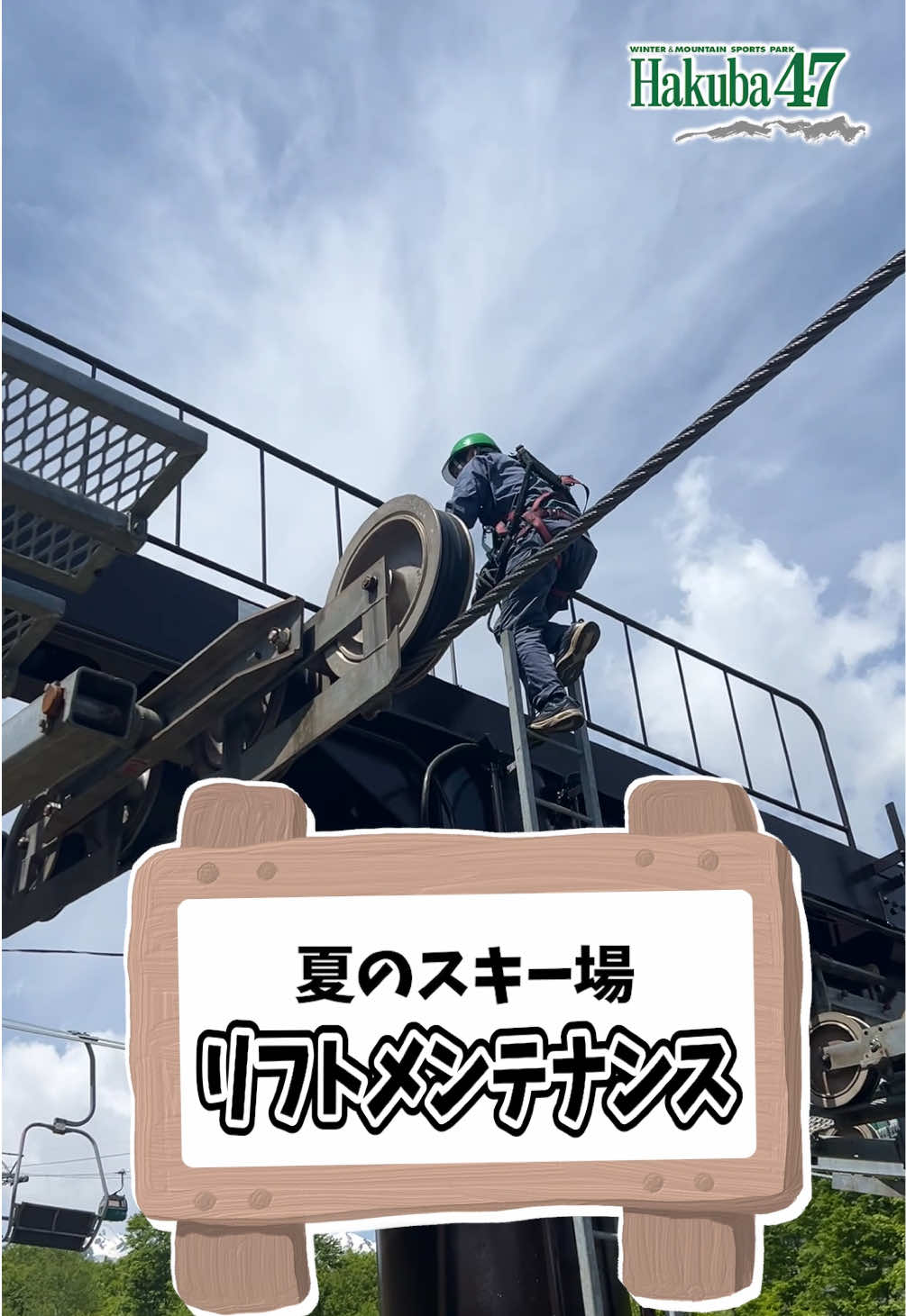 @Hakuba47
