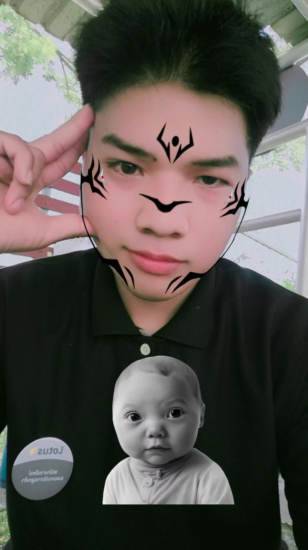 @เอิร์ธตัวทอน