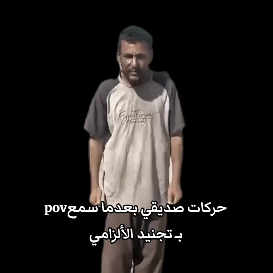 @حسين
