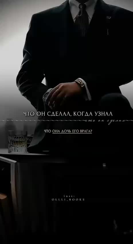 @Ноа Хоуп|Дана Хейс|Никс Рид🖤