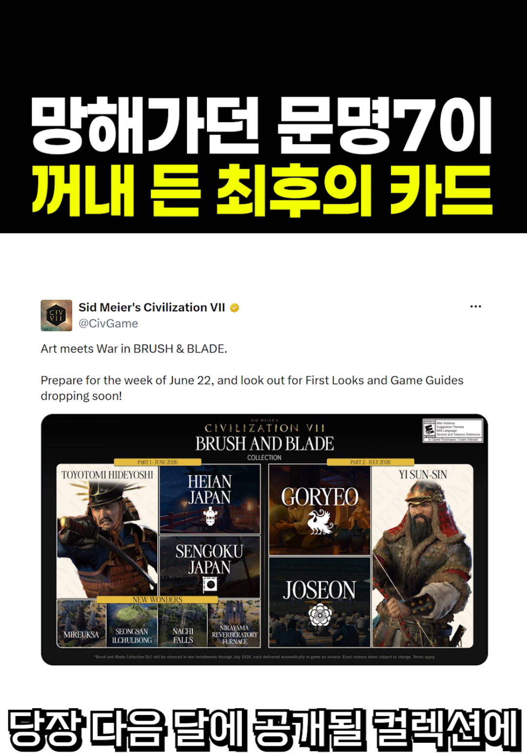 @짧주