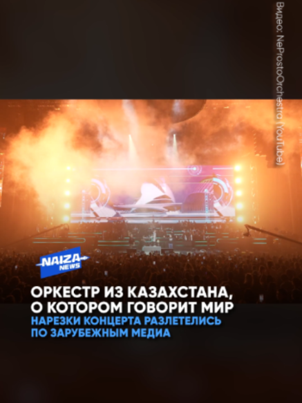 @NAIZA NEWS