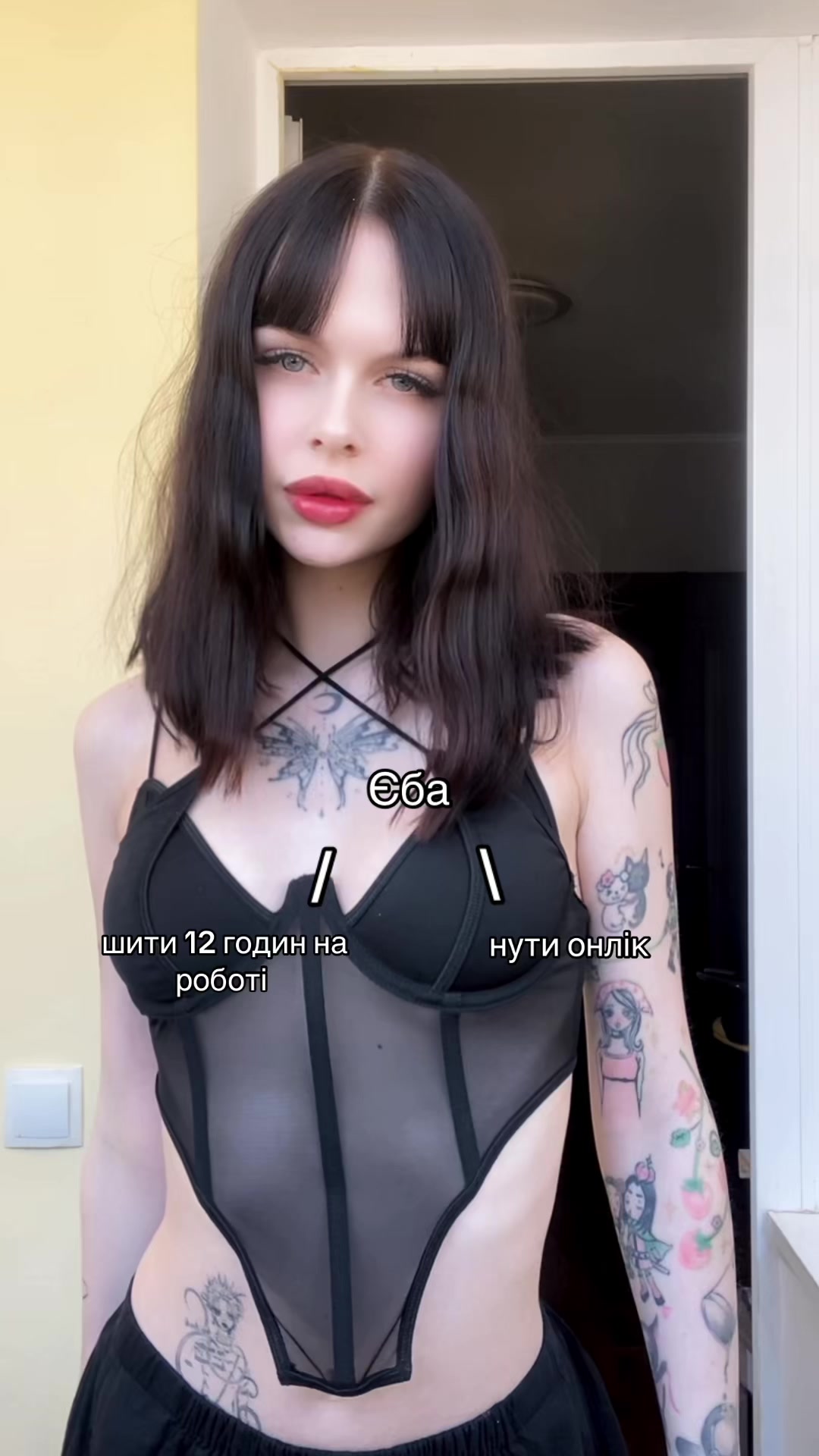@відьма аліна˚୨୧⋆。