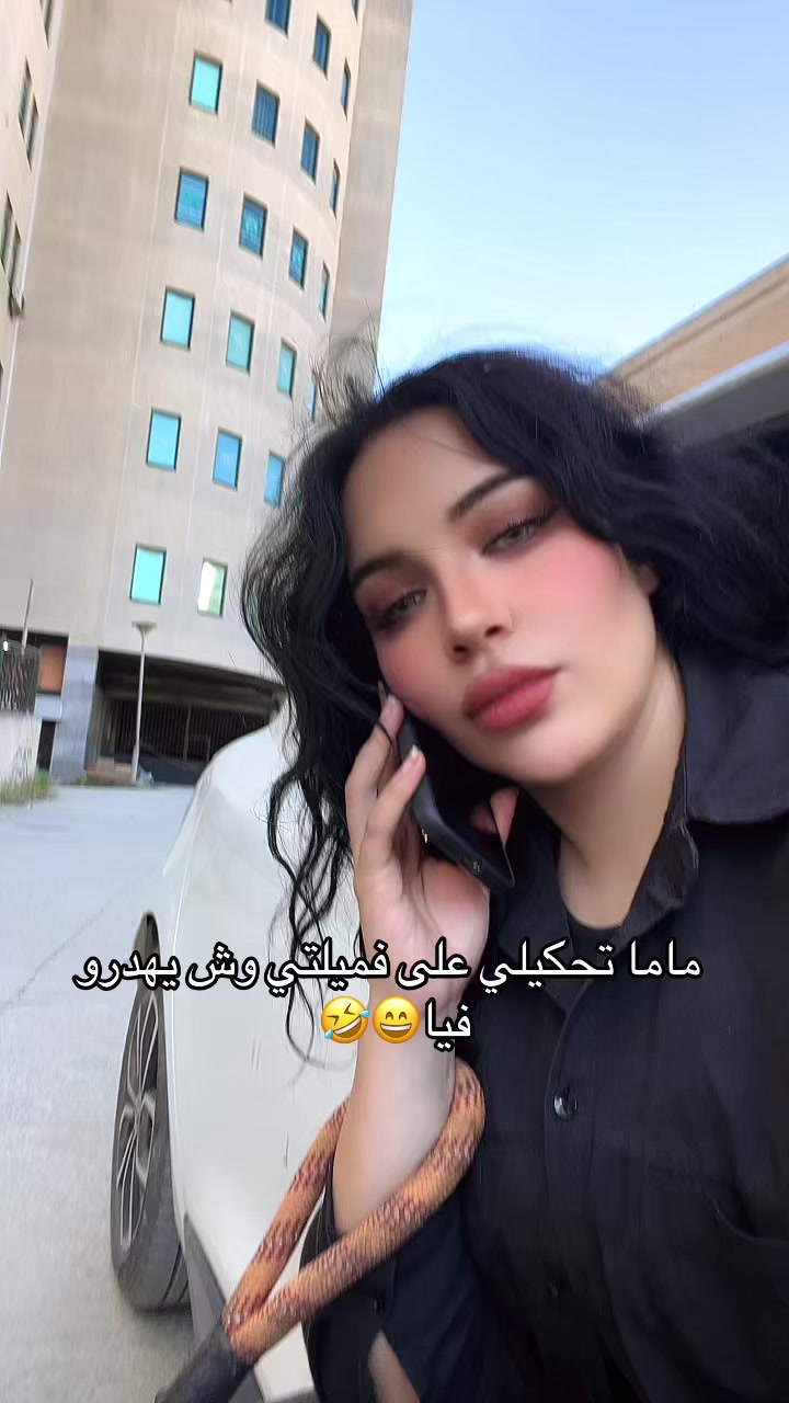 @الخلوية 🚩🥱🇩🇿