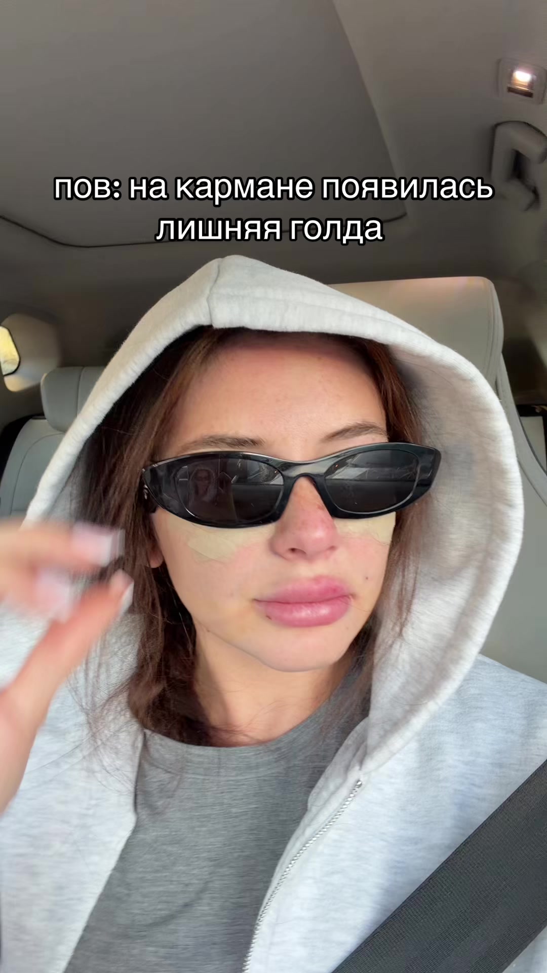 @Алекса Коцкая