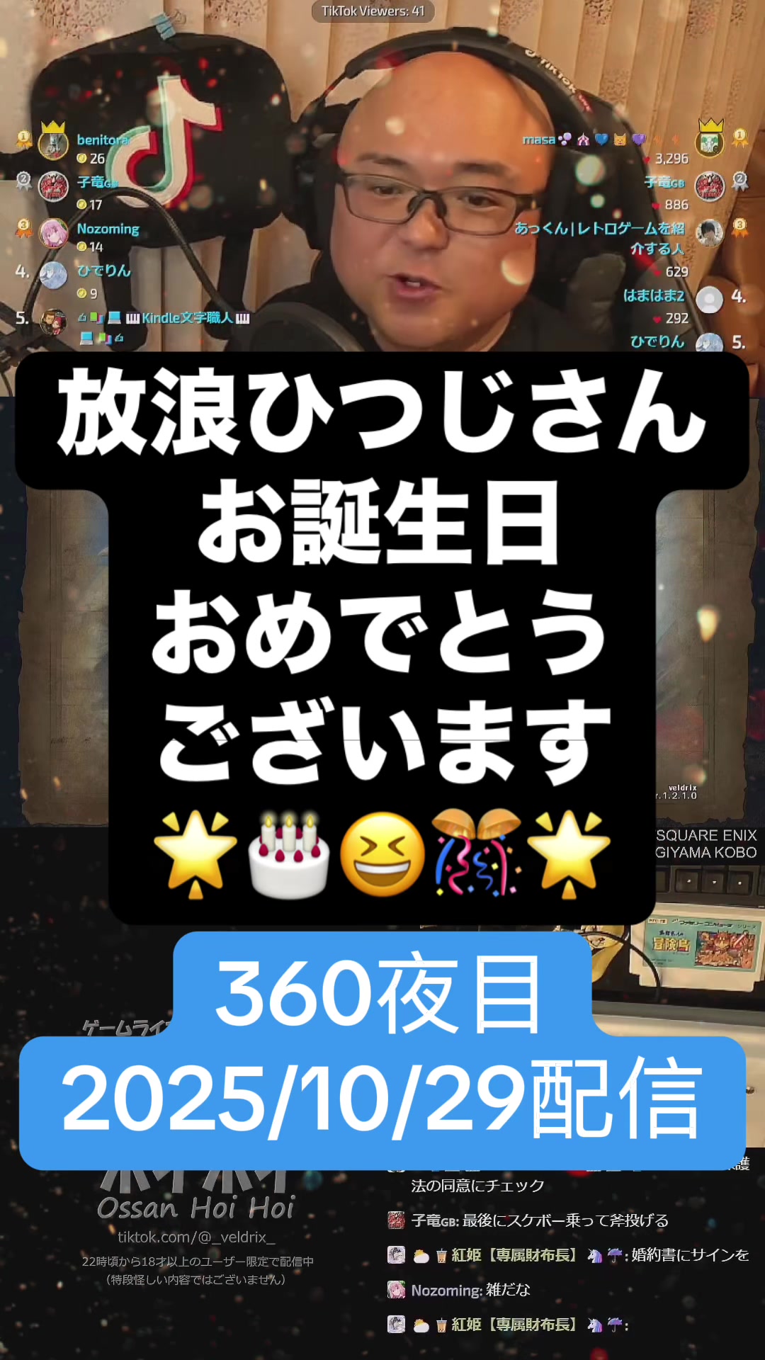 @veldrix🕹️🤓🎧