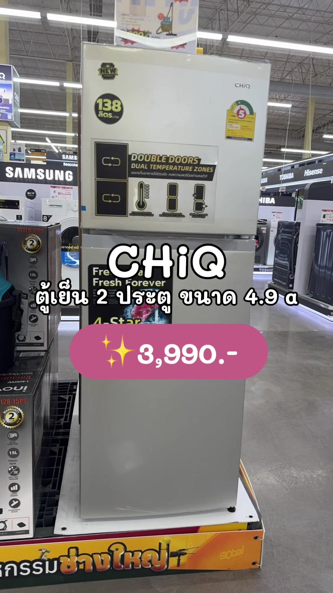 @โกลบอลเฮ้าส์ เวียงกุมกาม