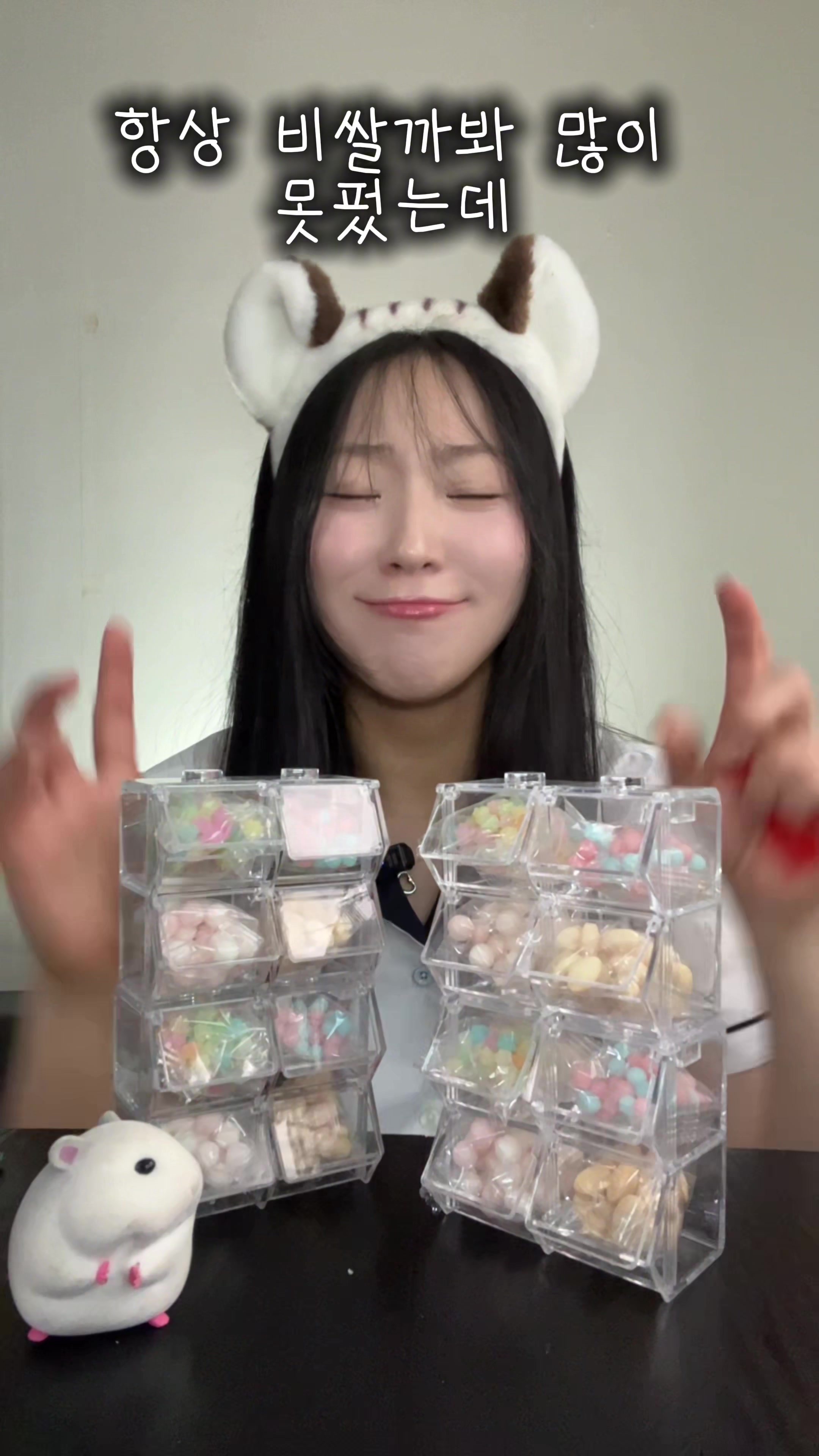 @예로나