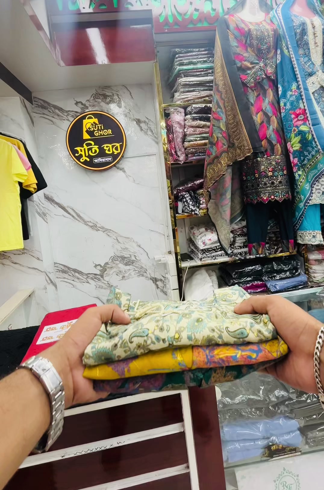 @সবুজ ভাই
