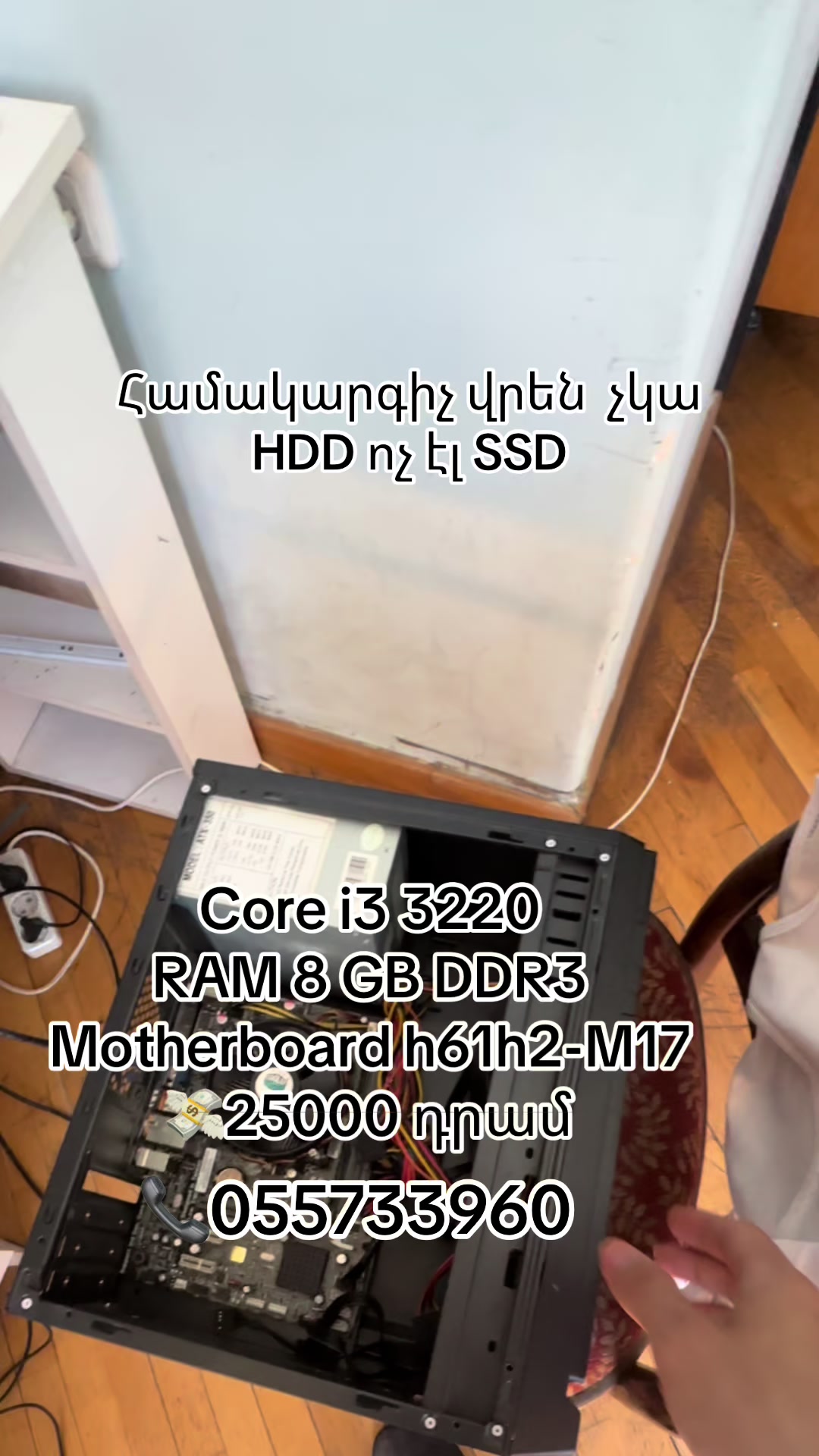 @PC Service