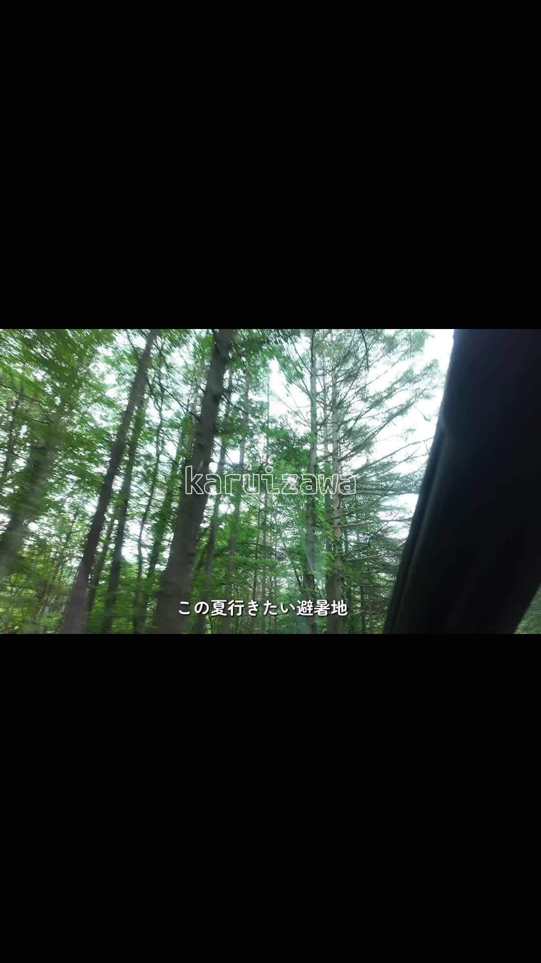 @群馬発すー旅⌇旅と暮らし