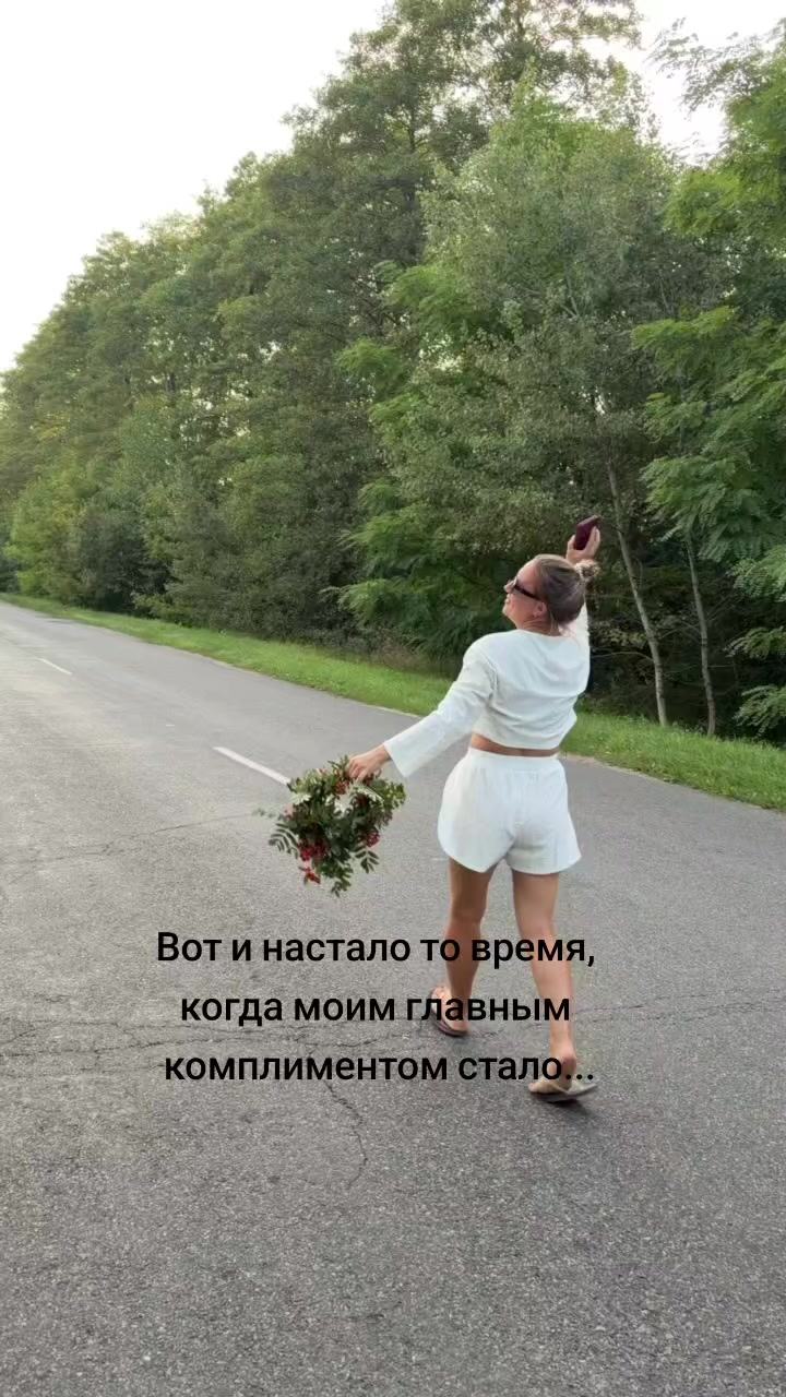 @⭐Ирина⭐