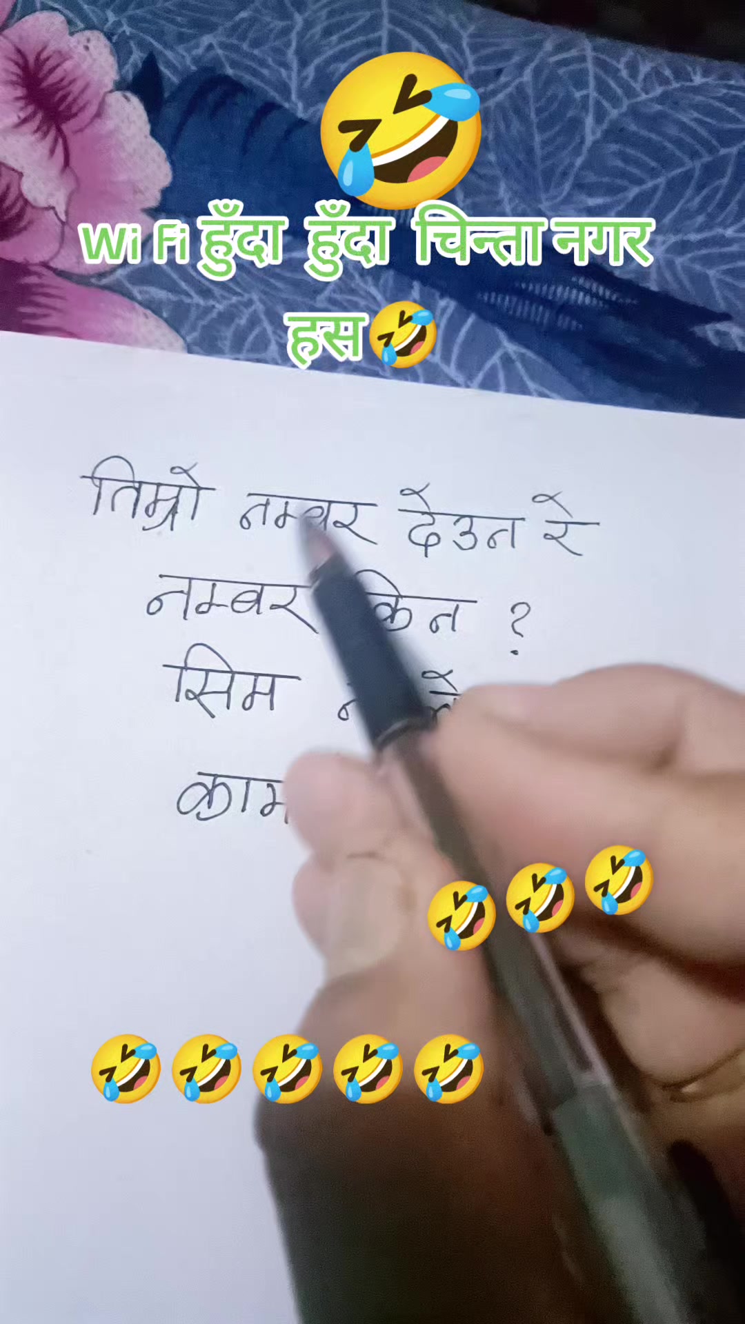 @Biraj Rai55