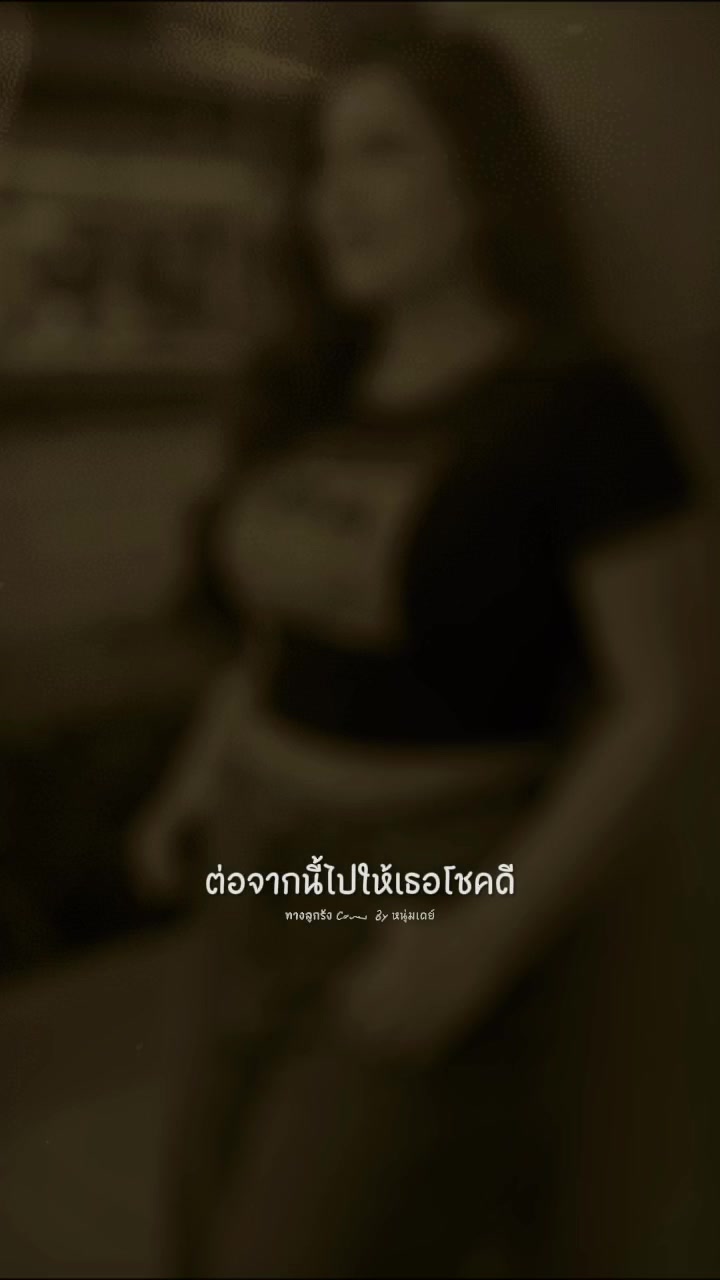 @ป้าแอ๊ปเปิ้ล🍎🍎เพ้อเก่ง