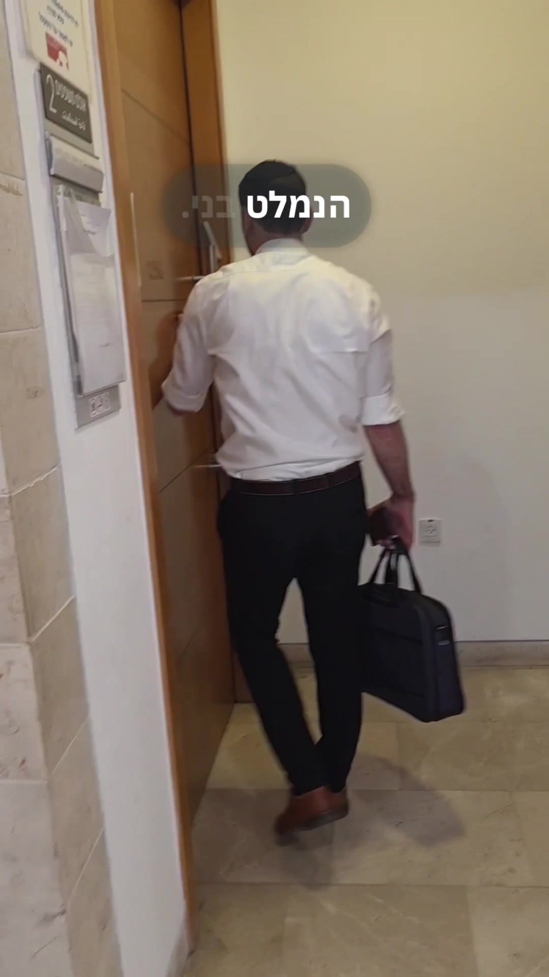 @נפגעי אלעד הדר