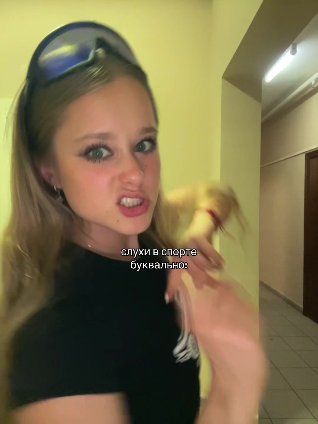 @янусик