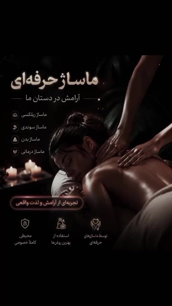 @sara masaj