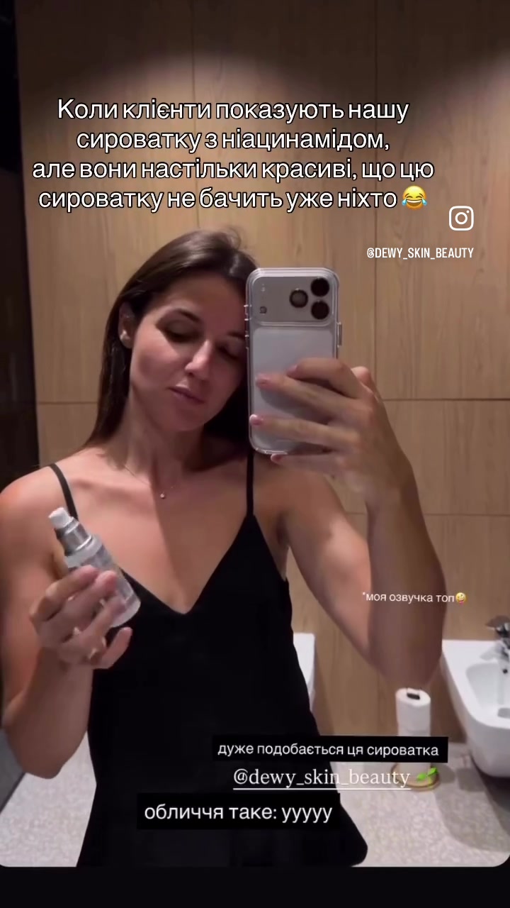 @DEWY™ SKIN BEAUTY