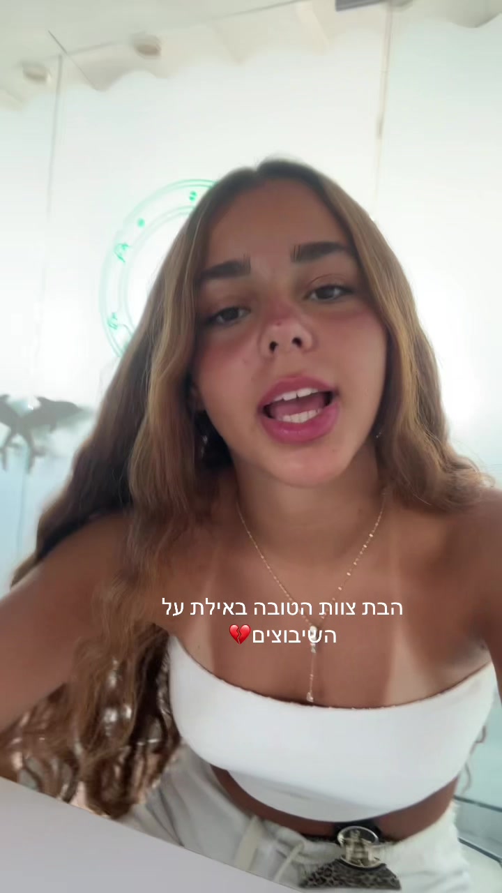 @צוות דרבק🪘💃🫷🏽🦧💓