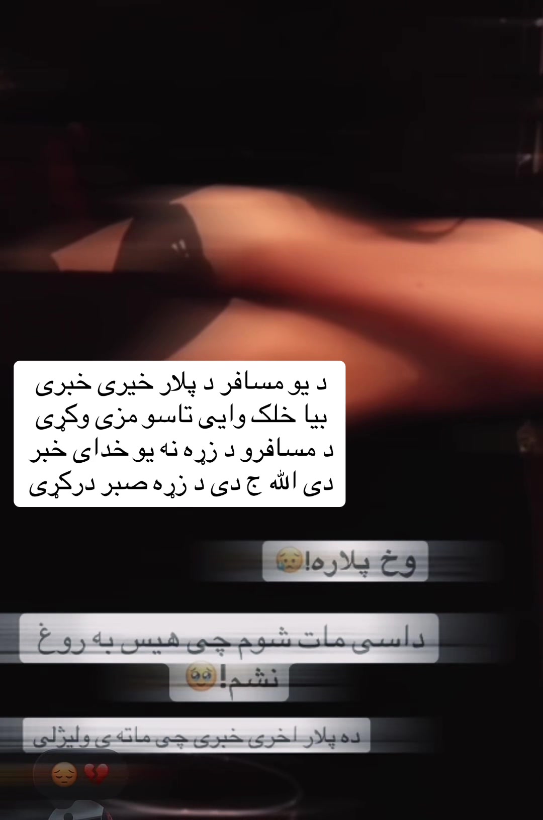 @☠︎𝑊𝓇𝒶𝓀 𝒢𝒽𝒶𝓂𝒶𝒾 ☠︎