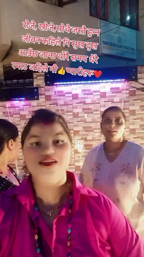 @Archana Khadka