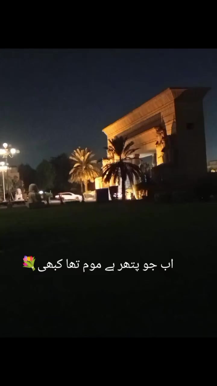 @ShahNawazسرگودھا☑️