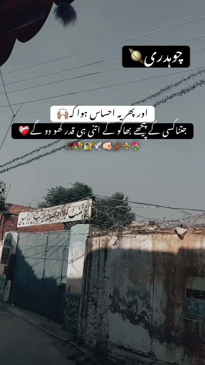 @چوہدری🪐