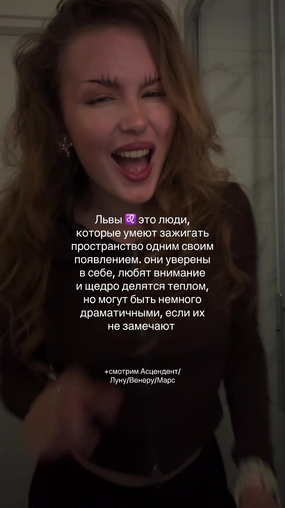 @АСТРОЛОГ 💅🏽