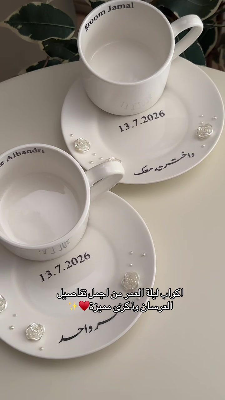 @زَهرة