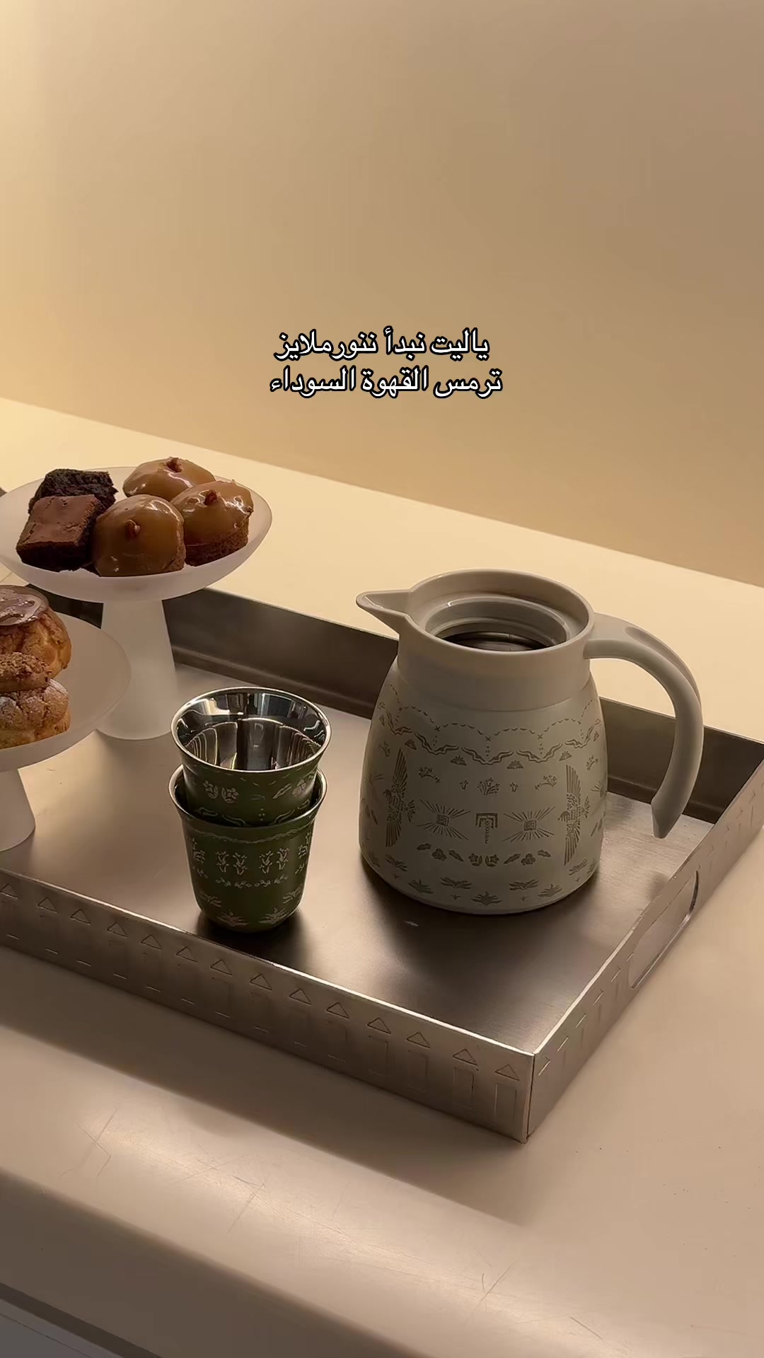 @- مرام تقول