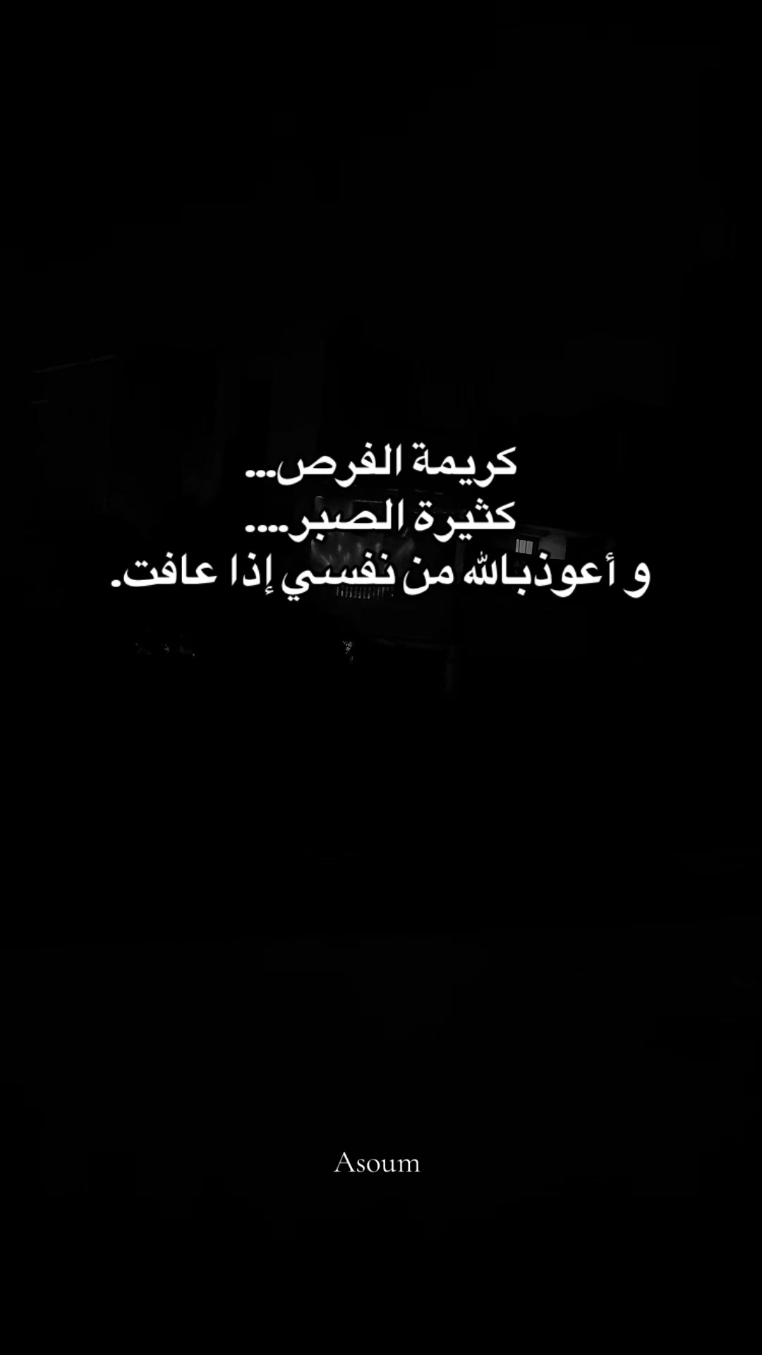 @🩷دودَاحَة🩷Asøum🩷