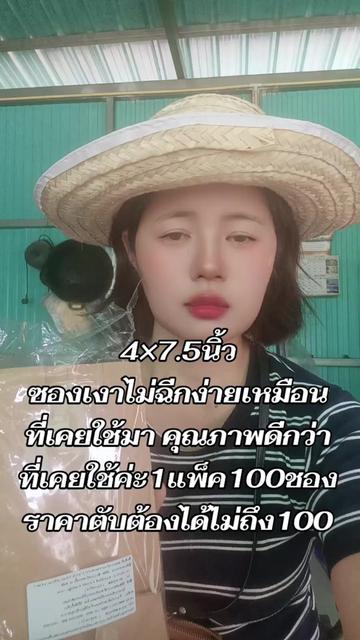 @ทิพย์ใช้เองรีวิวจริง
