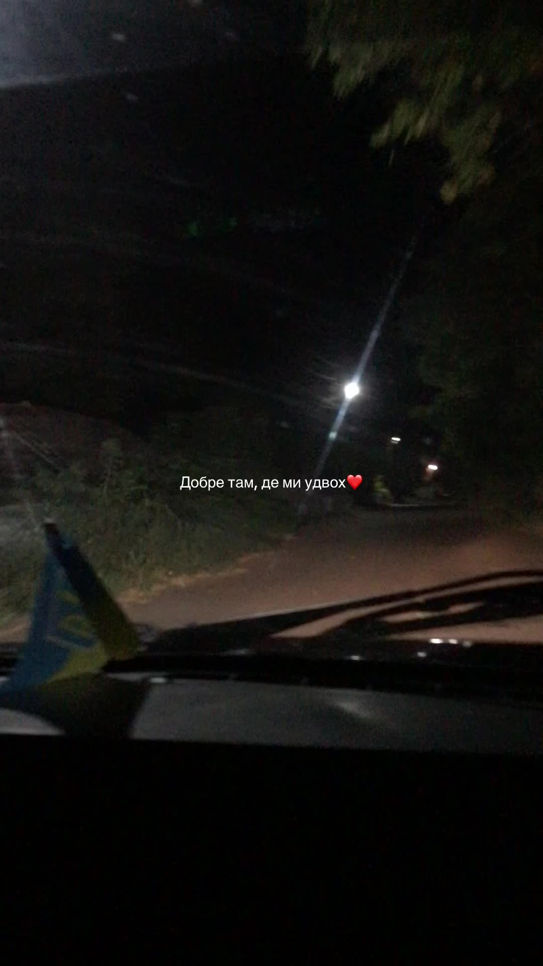 @люблю сашеньку💘