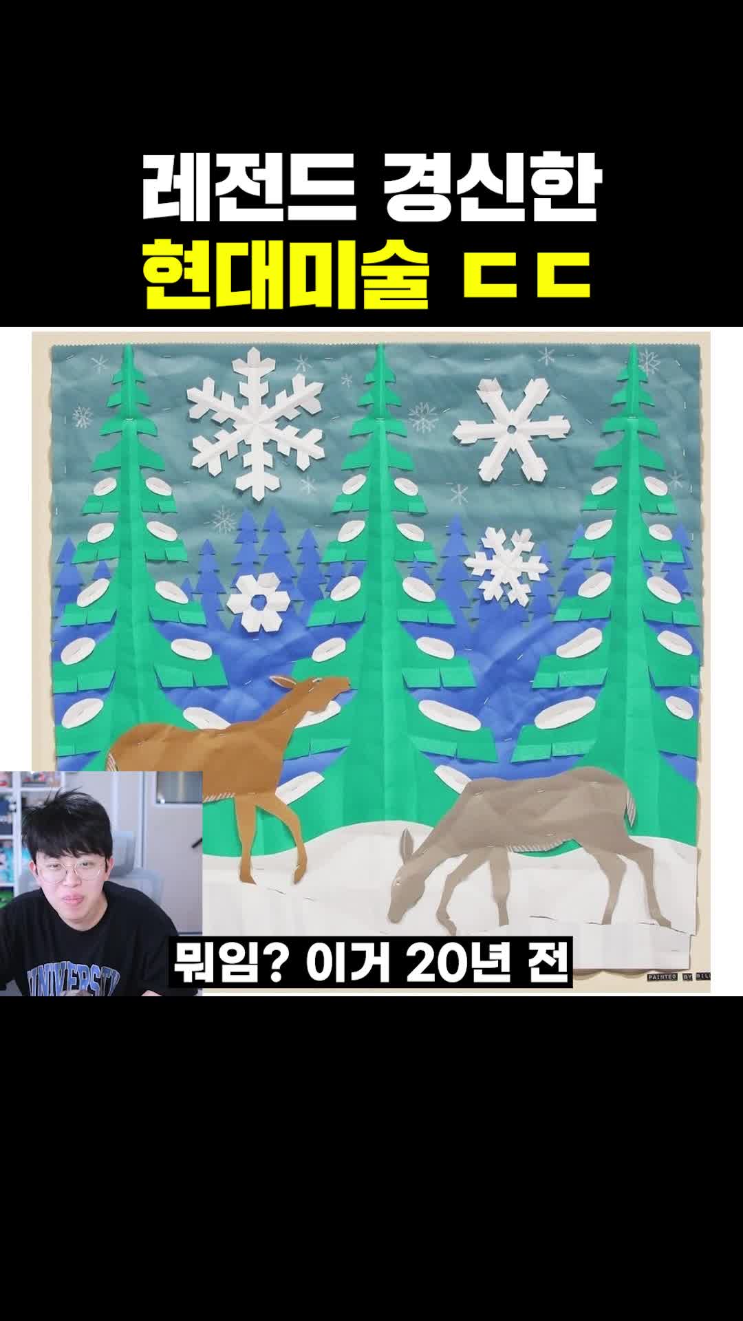 @주둥이방송