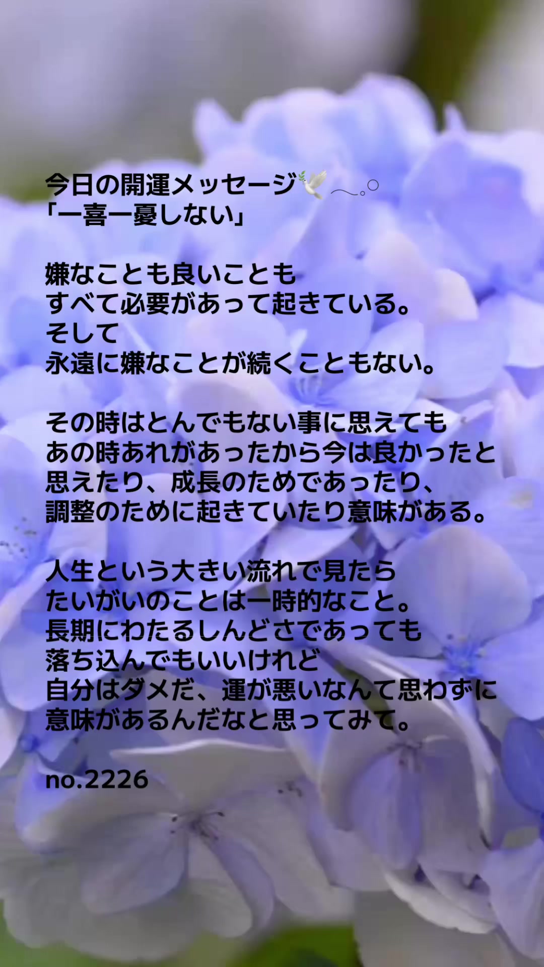 @あま姐さん💎人生まるごと再構築プロデューサー