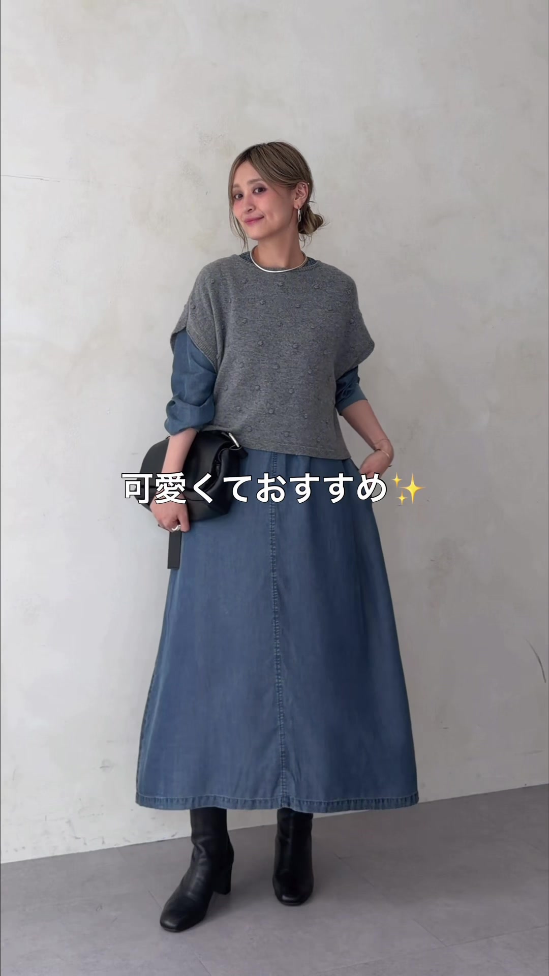 @たなか