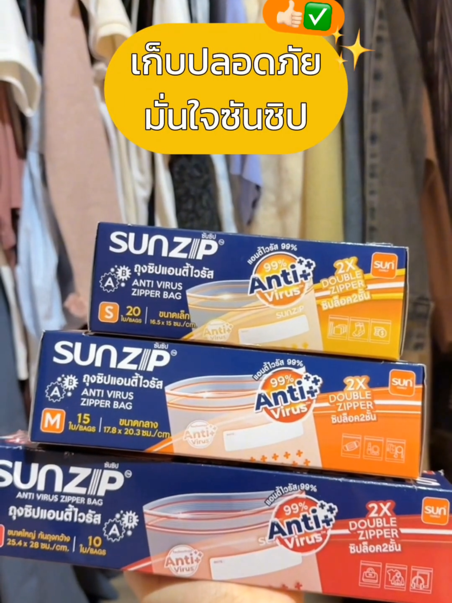 @Sunzip