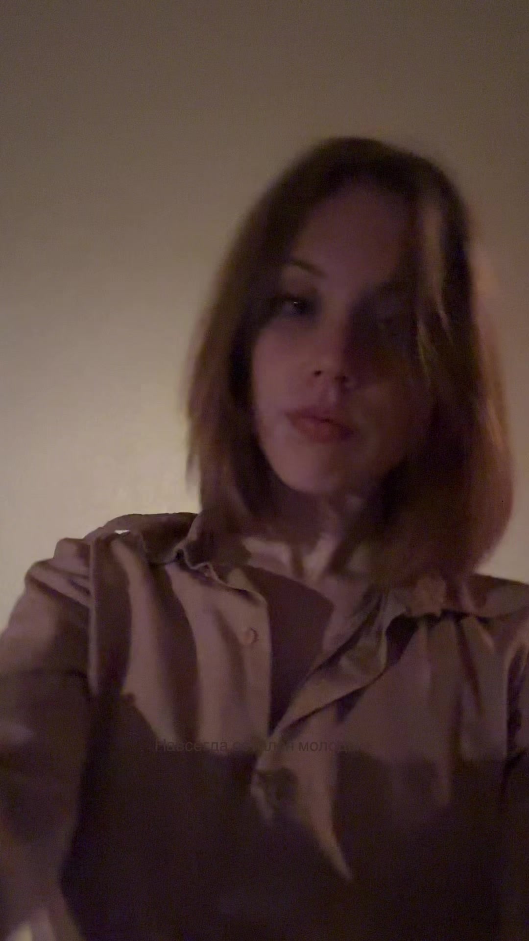 @пнмрва