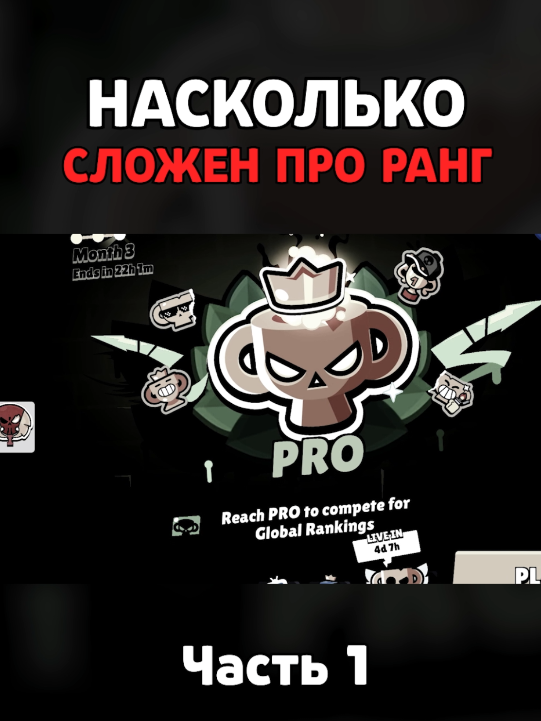 @ТГК: Nerson Down