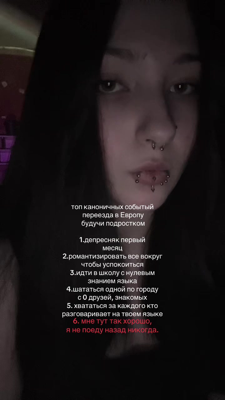 @психолог наонна