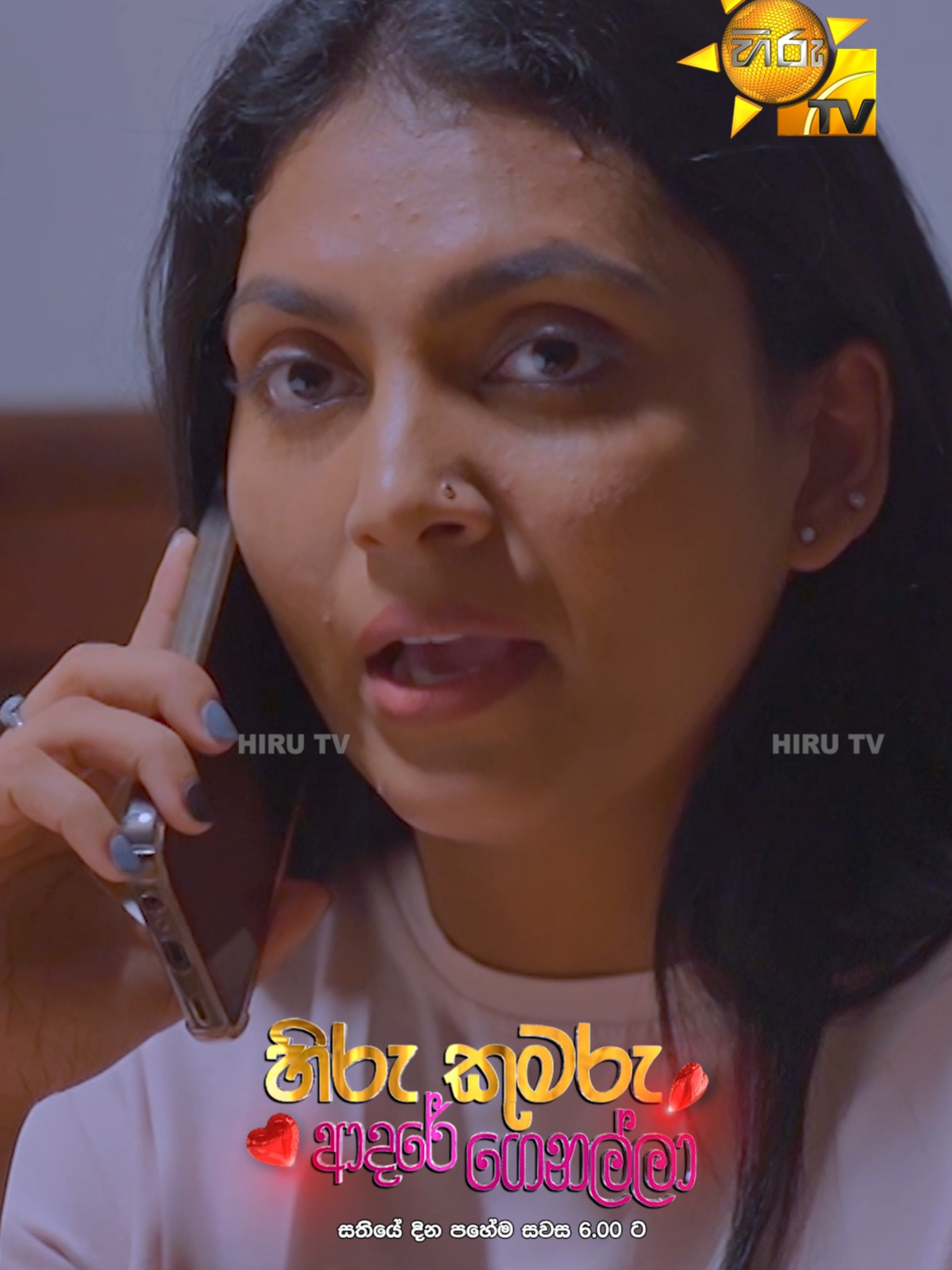 @Hiru TV